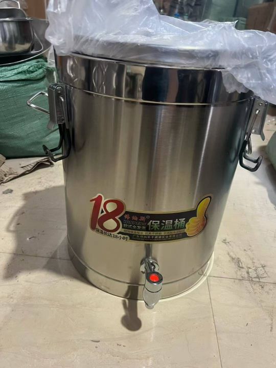 不锈钢保温桶，500