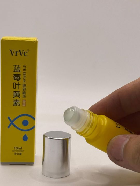 蓝莓叶黄素眼部精华数