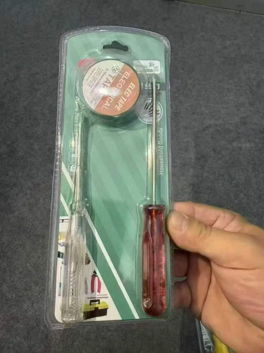 3件套2件套工具15