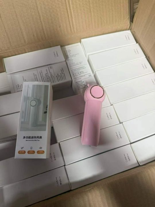 多功能折叠风扇带充电