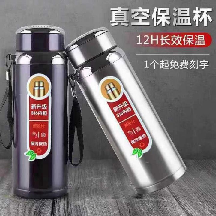 800毫升不锈钢星星