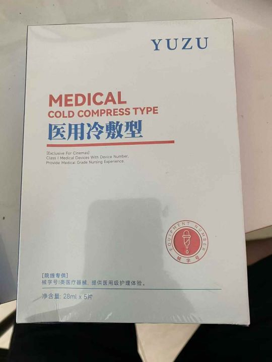 医用面膜 3000盒