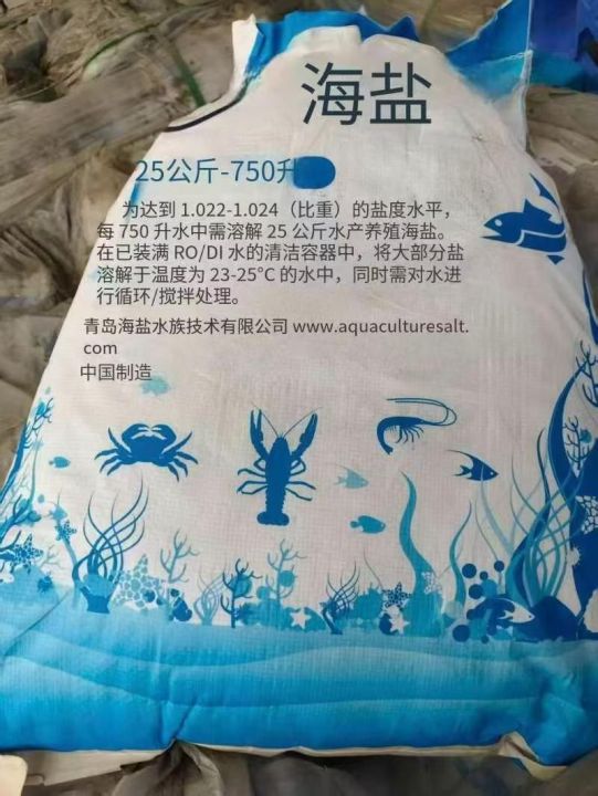 海盐工业盐，10吨，
