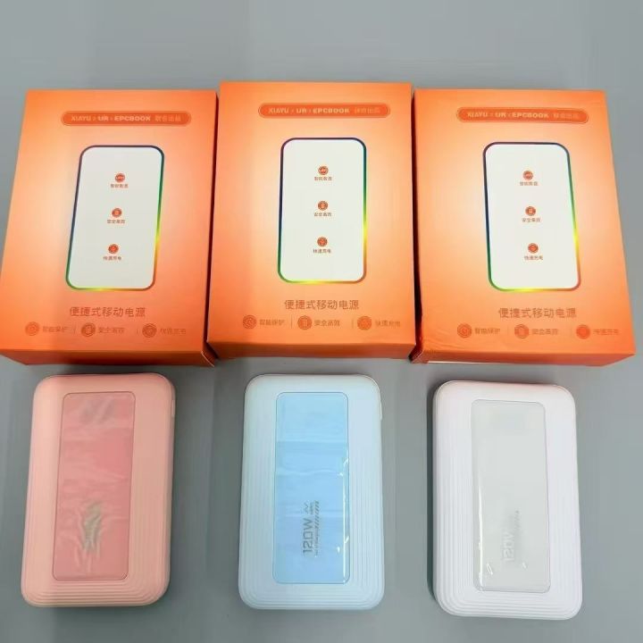 650套 卡斐乐品牌