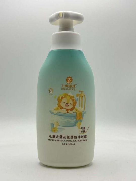 王牌妈咪儿童沐浴露数