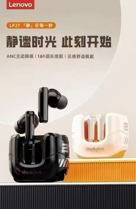 联想 thinkpl