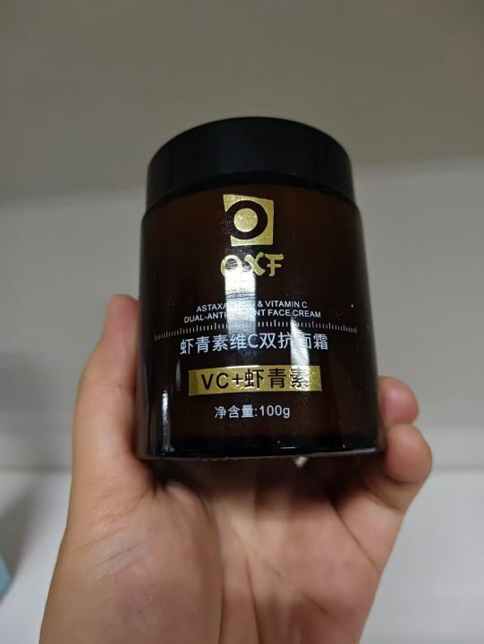 虾青素维C面霜，50