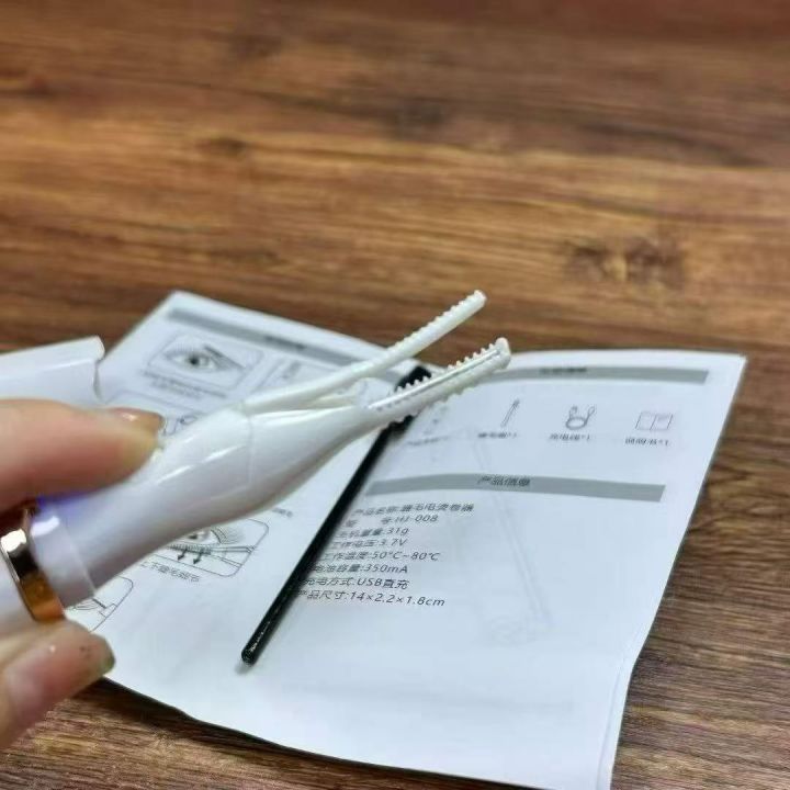 睫毛电烫卷器 446