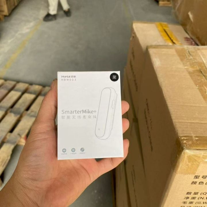 HBM003 无线麦