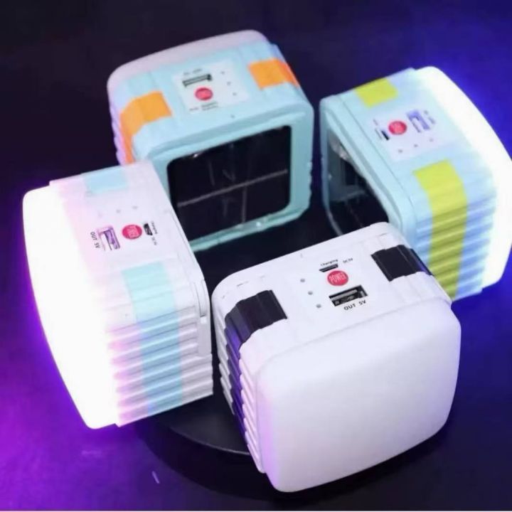 太阳能户外灯，充电款