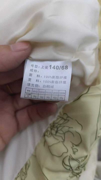 [發]童装羽绒服90