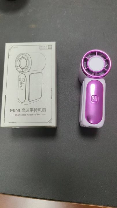 688高速变速风扇 