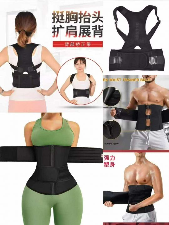 品质款收腹带，数量：