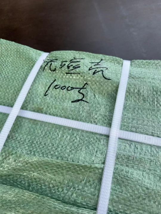 无磁锤纹汤壳，每件1