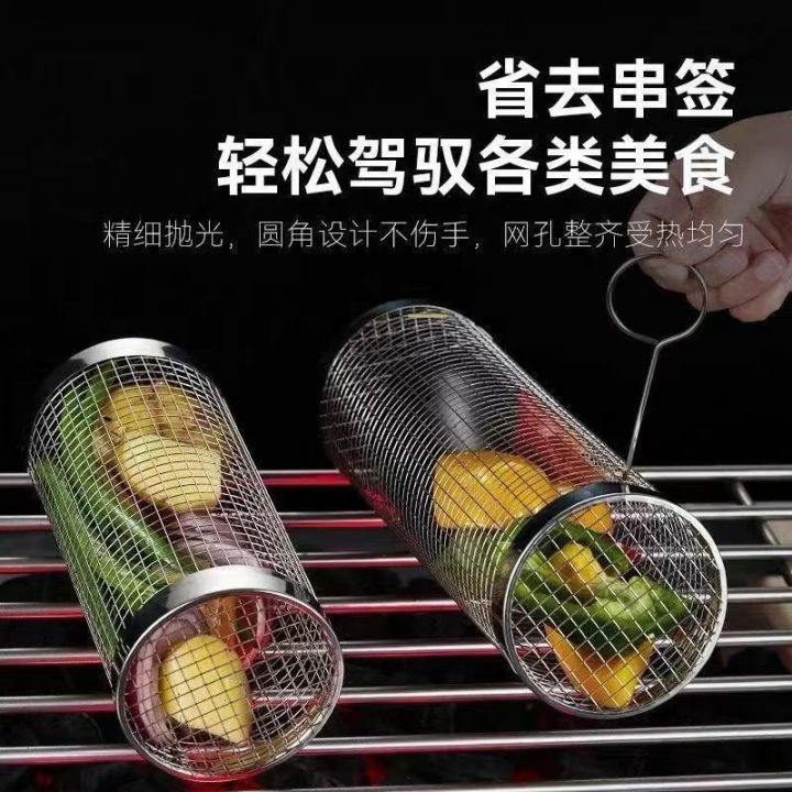 304材质烧烤篮，处