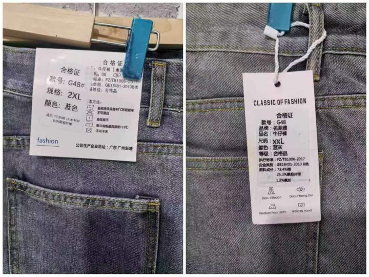 全清14.8    