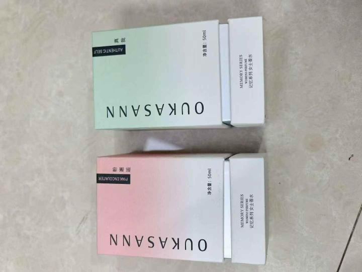 品牌香水2万支，库存