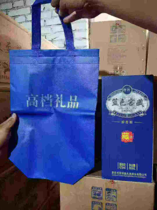 最后14箱蓝色窖藏，