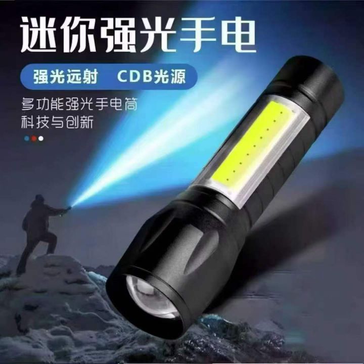 强光伸缩手电筒200