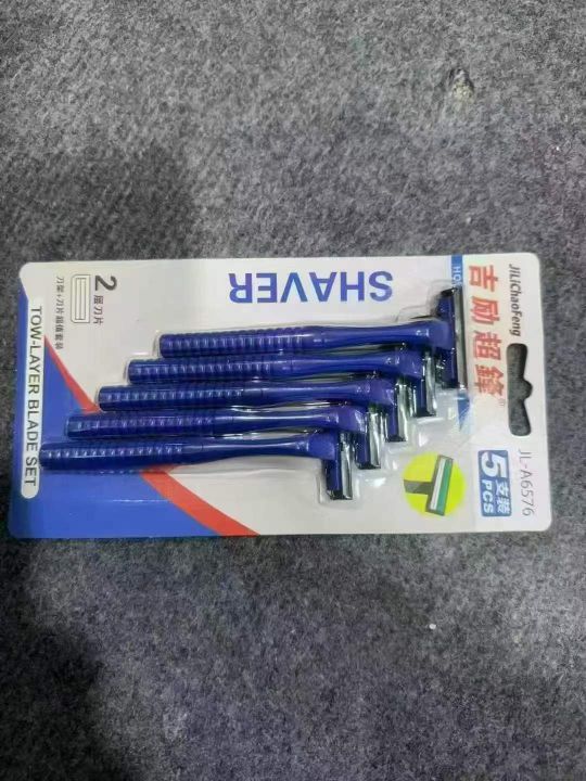 剃须刀20000套，