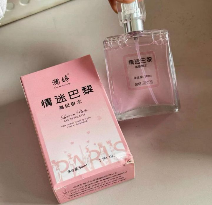 香水到货27744瓶