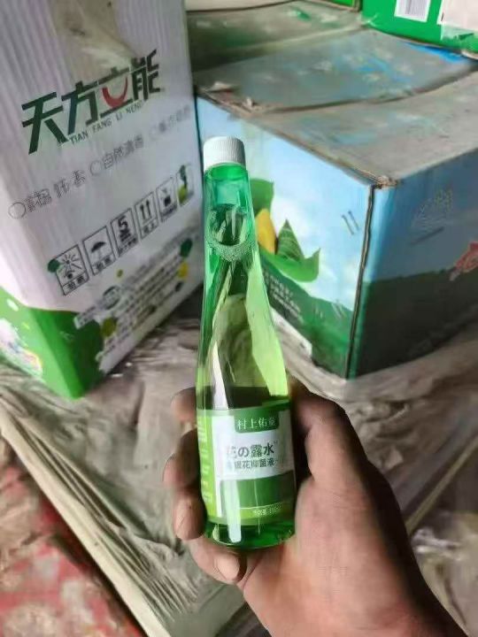 花露水 20 吨，保