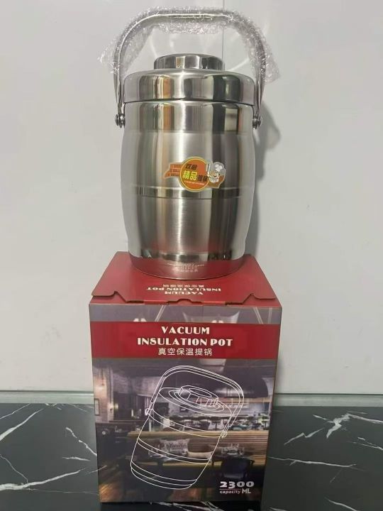 2300ml提锅，一