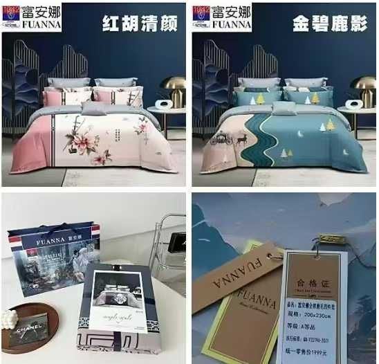 品牌四件套有货