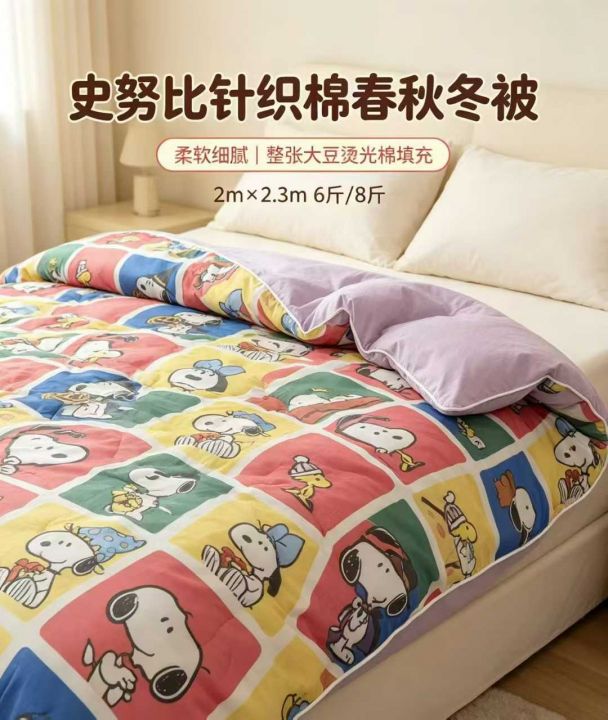 SNOOPY史努比 