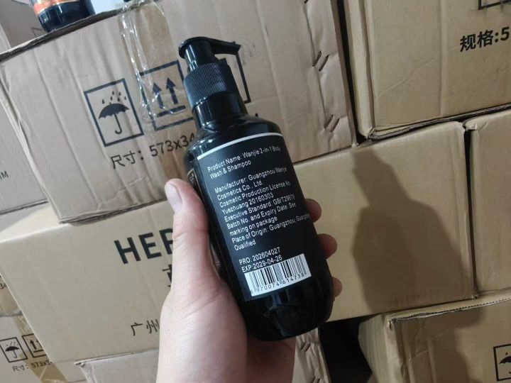 300毫升 洗发水3