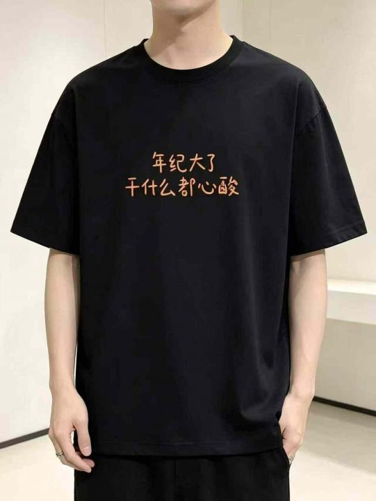 全清价12.8元宽松