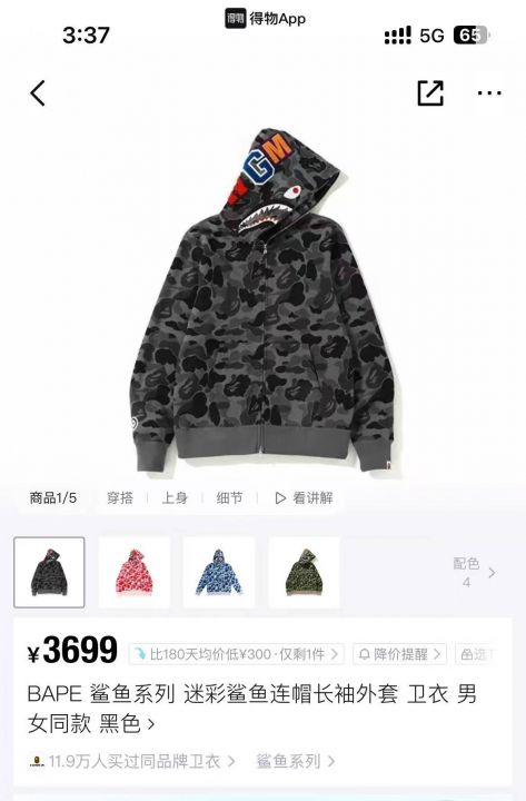 10000多件BAP