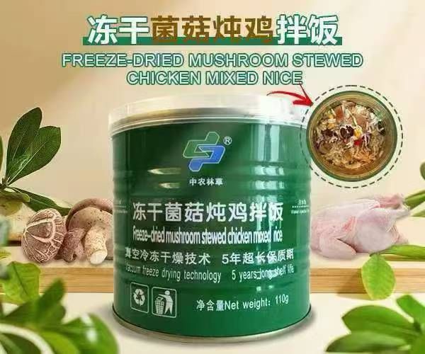 冻干速食食品最后几万