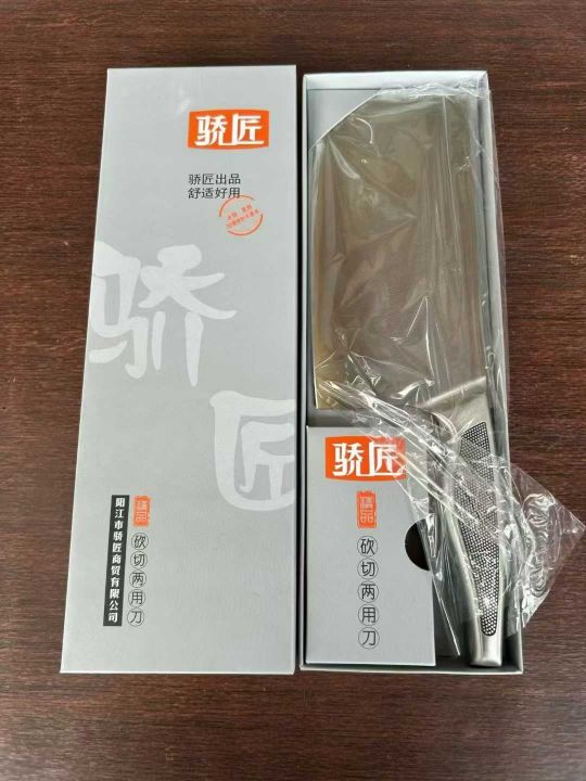 全钢一体切片刀处理5