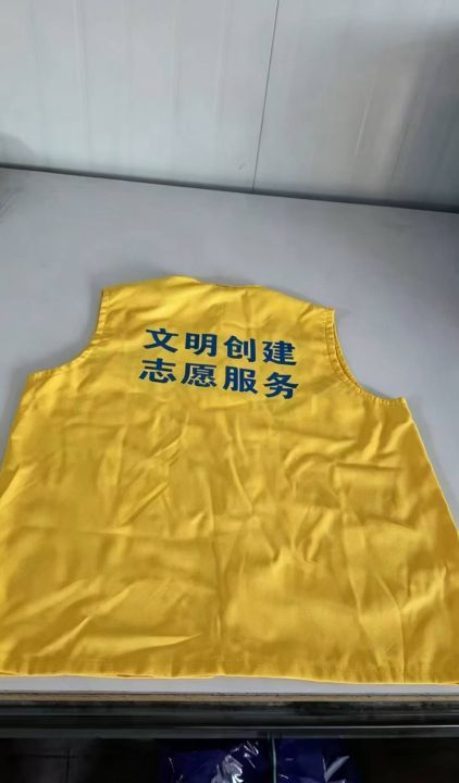马甲5000多件，独