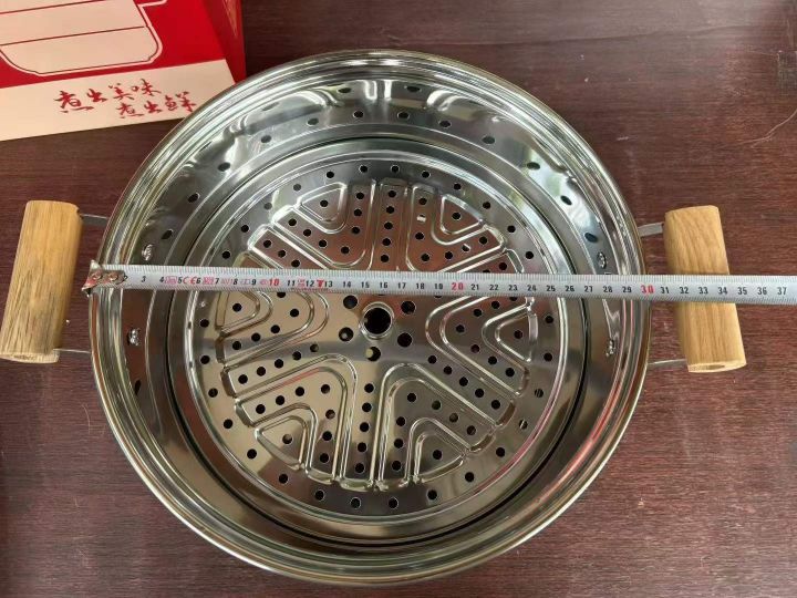 30公分无磁品牌三层