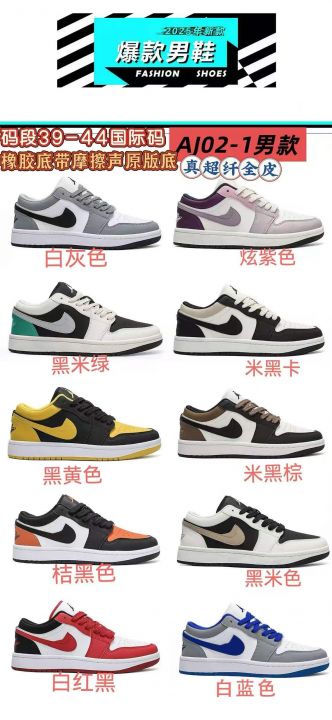 冷粘，橡胶鞋底，带摩