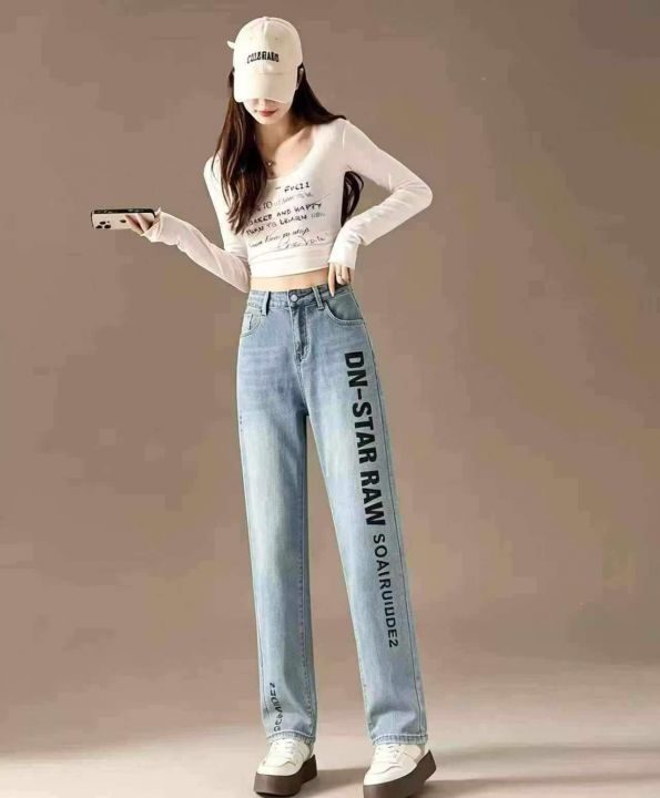 弹力浅色哈伦牛仔裤女