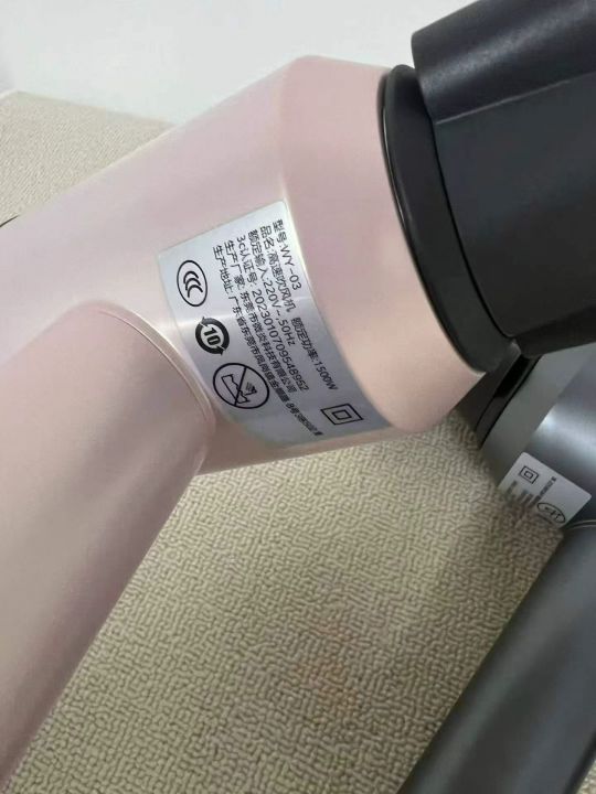 戴森同款高速吹风机，