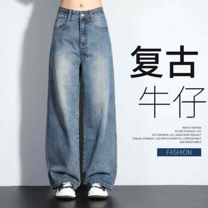 时尚高腰阔腿牛仔长裤