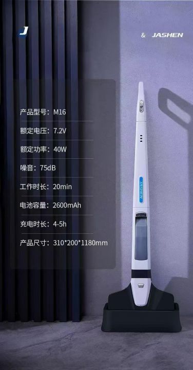 出口日本，品牌洗地机