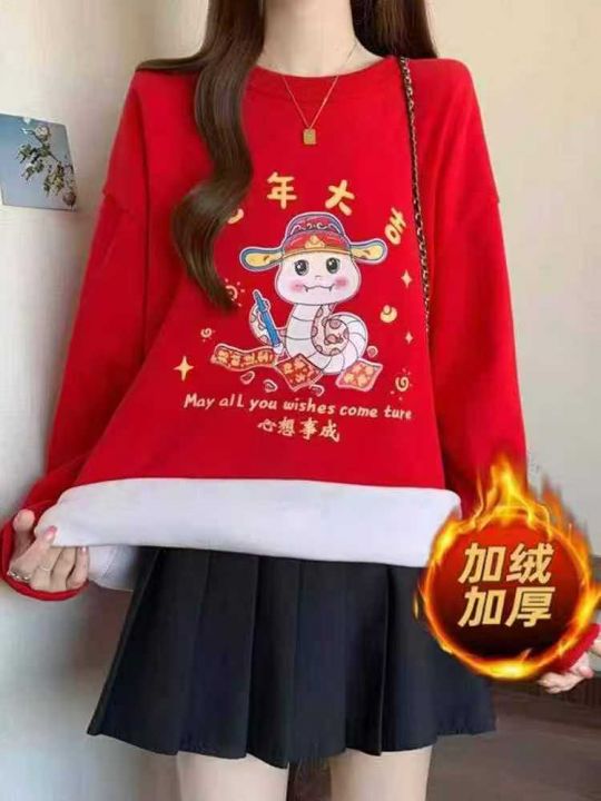 [發]男女同款加绒卫