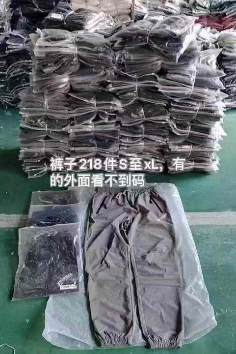 ♍️冰丝微弹束脚工装