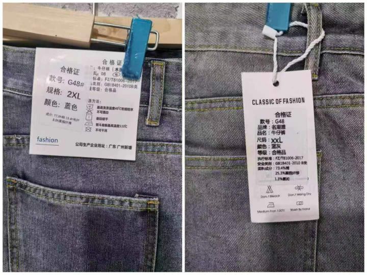 全清14.8    