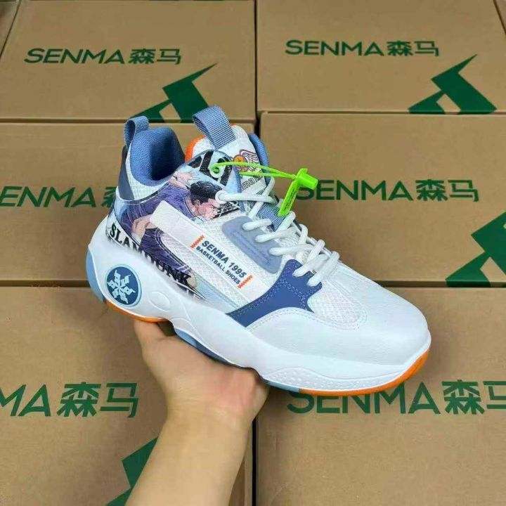 【森马】精品休闲运动