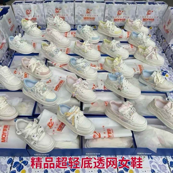 精品超轻底透网女鞋厚