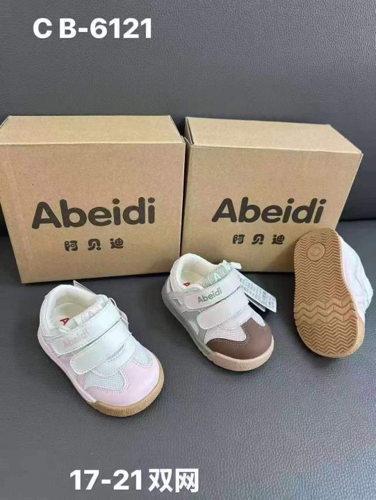 阿贝迪高品质宝宝机能