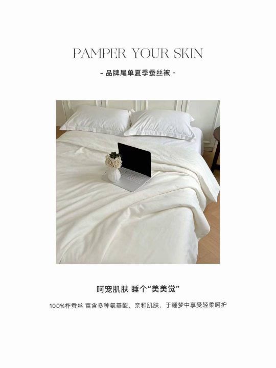品牌尾单海澜之家蚕丝