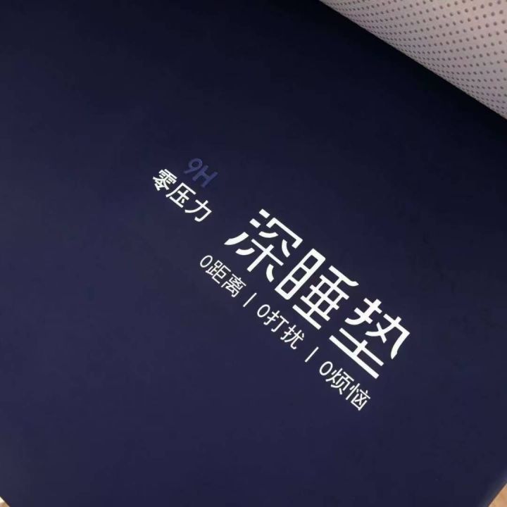零压力学生记忆棉床垫