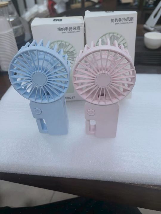 简约手持风扇到货53